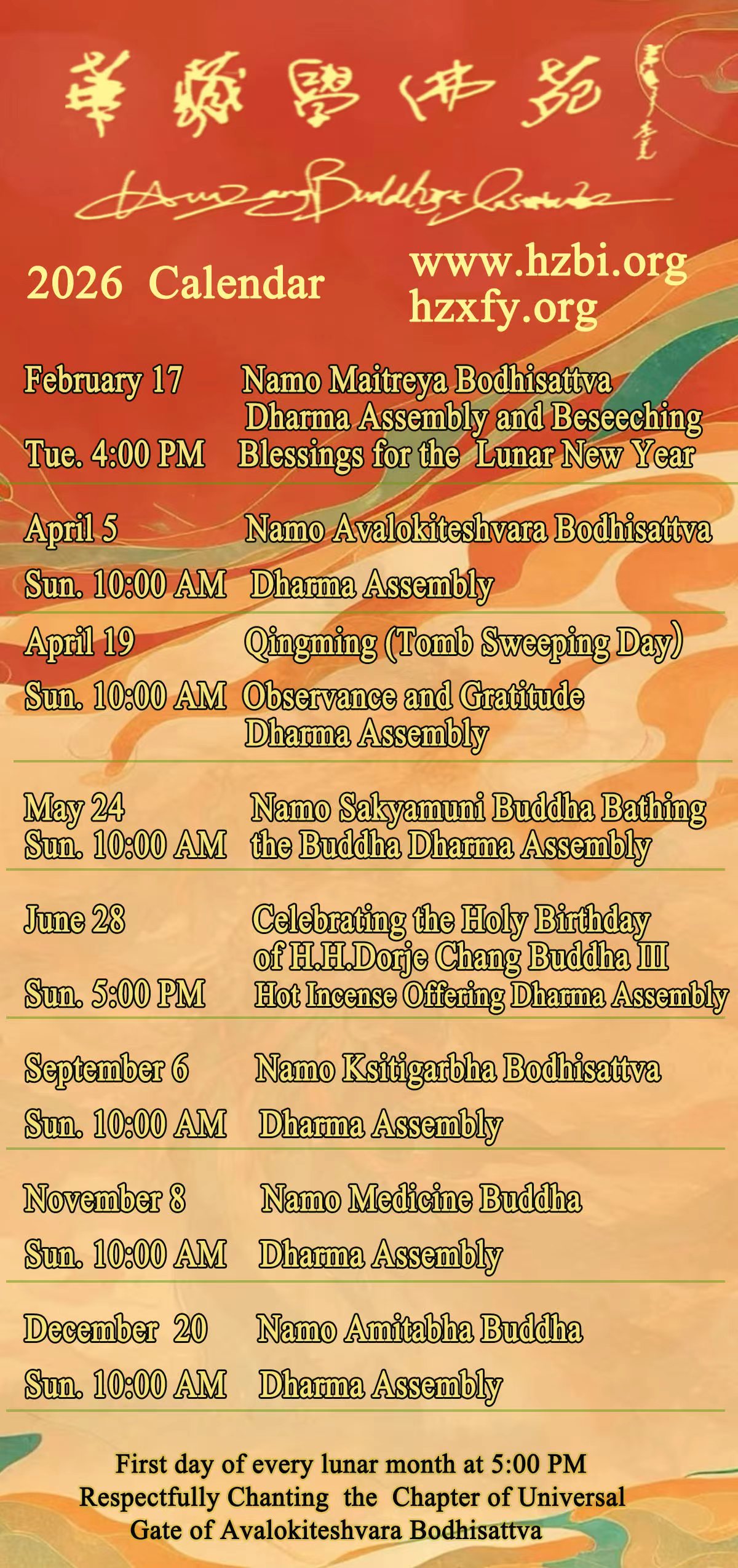 Hua Zang Buddhist Institute 2026 Calendar-图片1