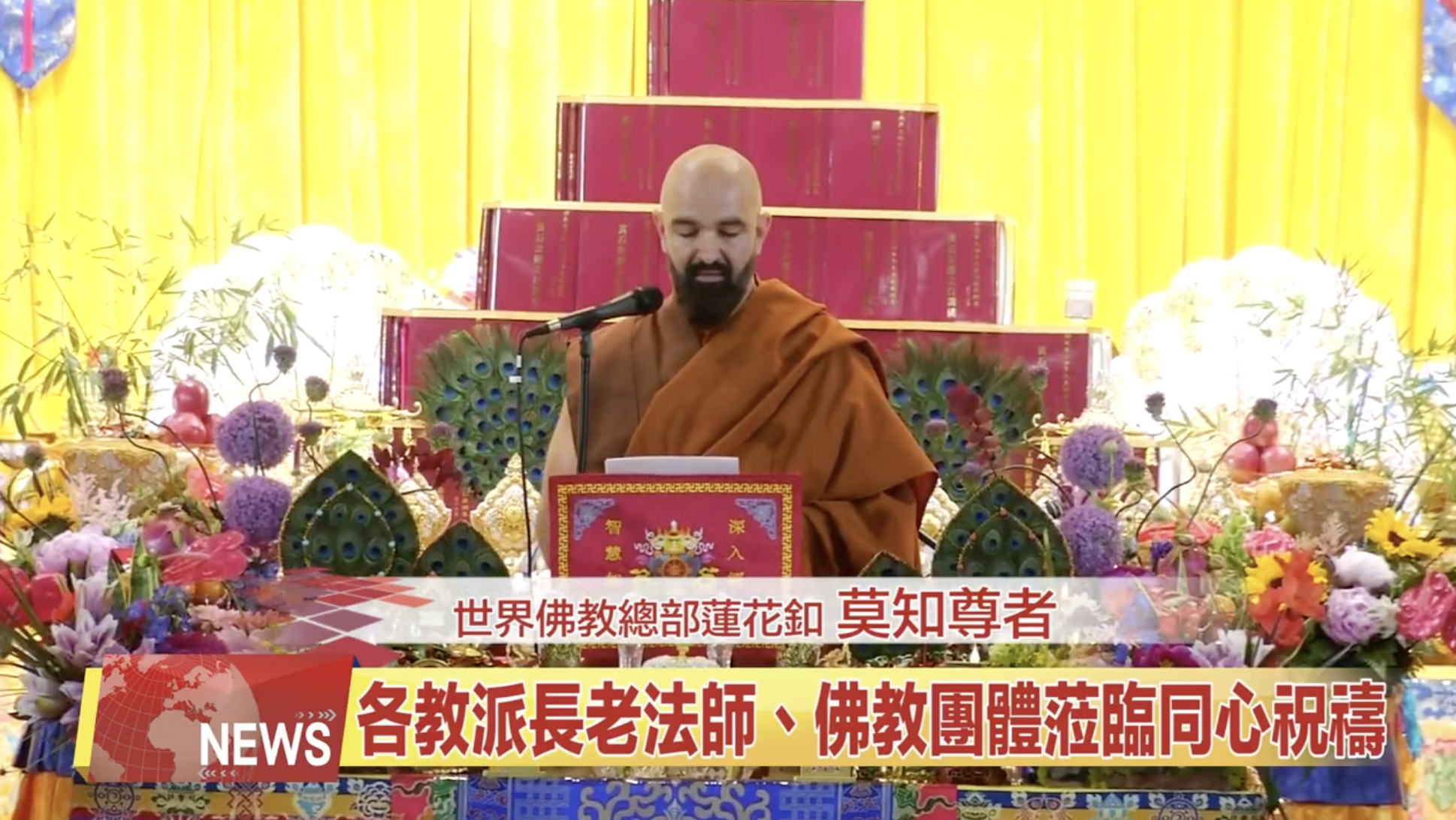World Buddhism Association Headquarters Lotus Button Holy Guru Mozhi’s Speech at the 2026 Dharma Ceremony Honoring the Holy Birthday of Namo Dorje Chang Buddha III